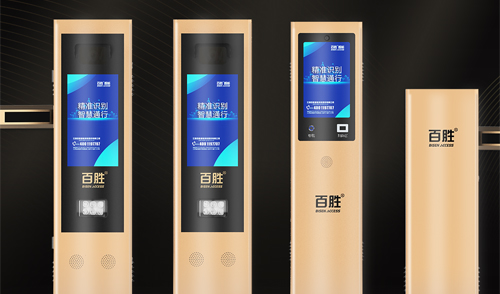 顏值新擔當丨智慧實力派（pài） 羞羞视频免费观看2023款雲泊係列停車管理設備升級上市（shì）！
