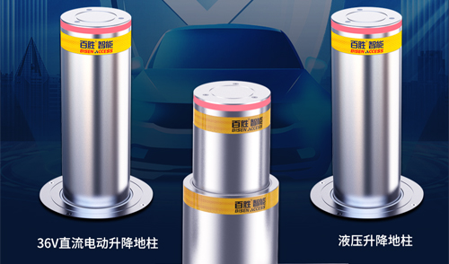 鋼（gāng）鐵衛士丨安全守護丨羞羞视频免费观看智能2023款自動升降地（dì）柱係列 堅（jiān）實守（shǒu）護校園安全（quán）