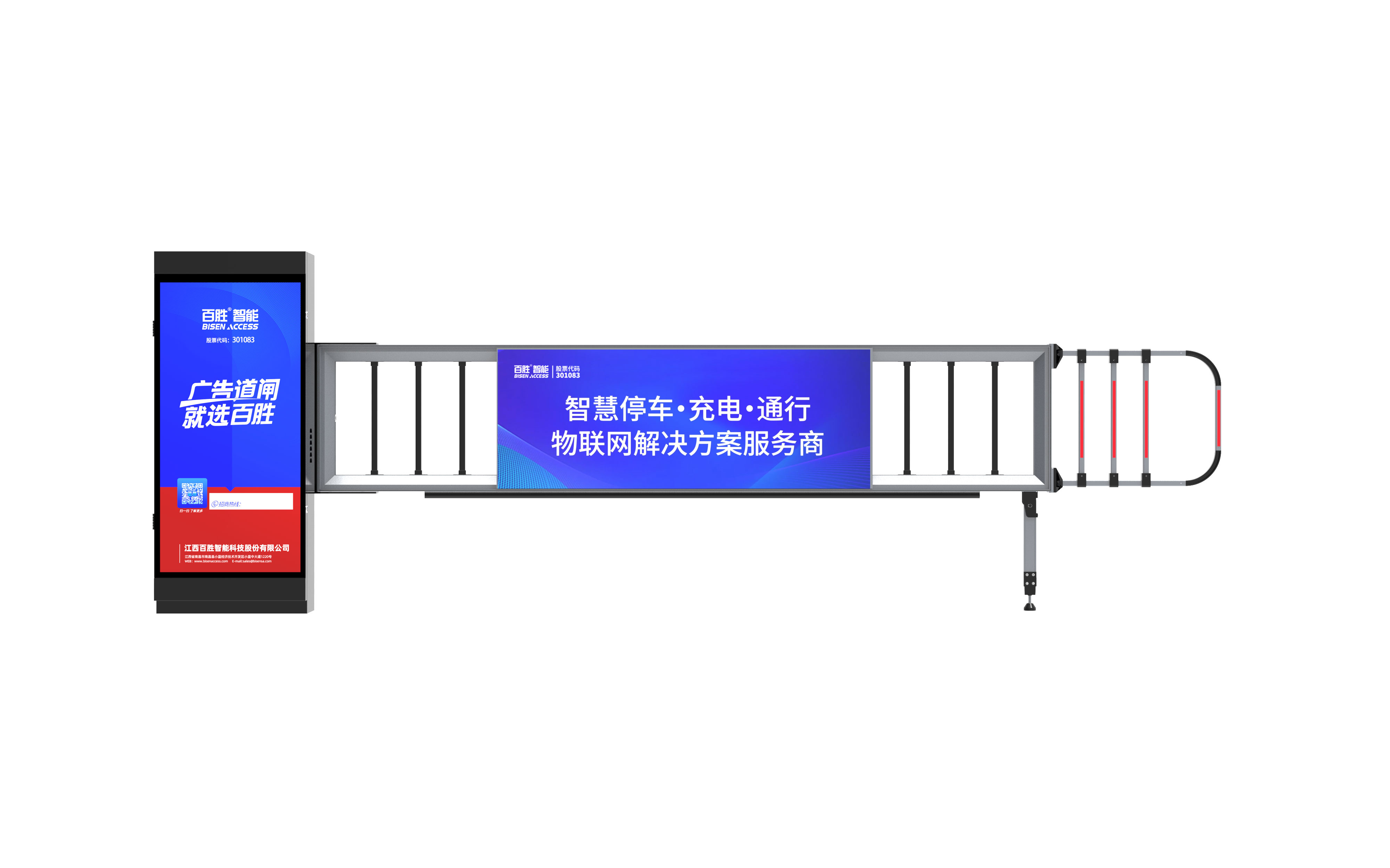 停車場道閘係統哪（nǎ）家好，羞羞视频免费观看道閘怎麽樣？