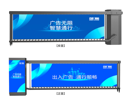 廣告道（dào）閘
