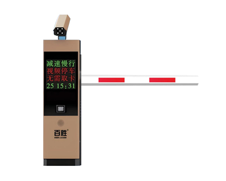 停車（chē）一體機