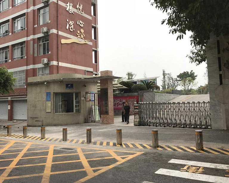 重慶市沙（shā）坪壩區（qū）土主小學校
