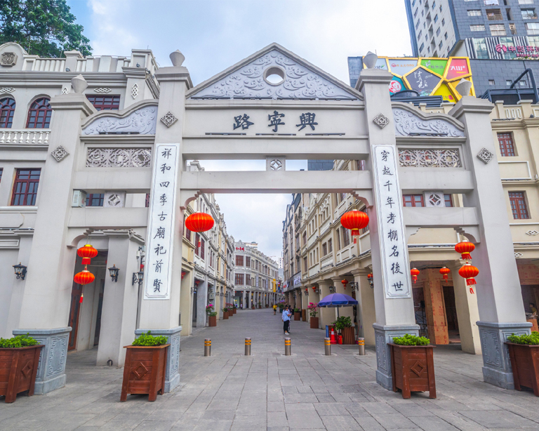 南寧興（xìng）寧路（lù）步行街
